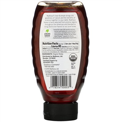 Madhava Natural Sweeteners, Organic Amber Honey, Unfiltered , 16 oz (454 g)
