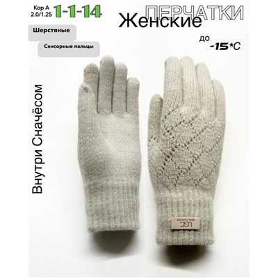 Перчатки #23057405