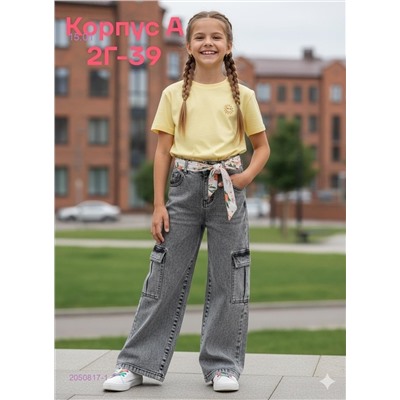 джинсы 2050817-1