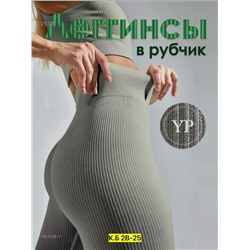 Лосины с начесом 1903226-1