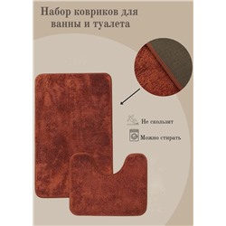 Коврик для ванны и туалета 2шт #23262449