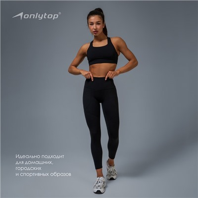 Топ спортивный ONLYTOP Comfort, размер S, чёрный