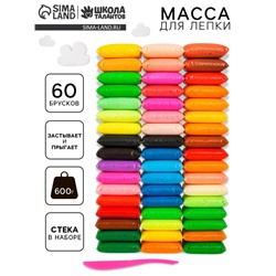 Масса для лепки, набор 60 брусков