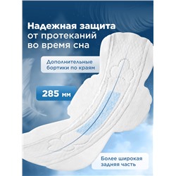 Ночные гигиенические прокладки с хитозановым чипом Activity