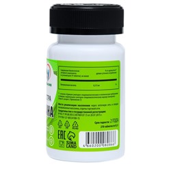 Валериана-Экстра, защита от стресса, 270 таблеток по 200 мг