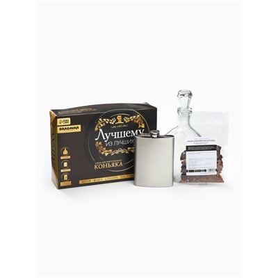 УЦЕНКА Набор для приготовления алкоголя «Коньяк», набор трав и специй, штоф, фляга