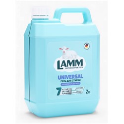 Гель для стирки LAMM Universal, 2 л