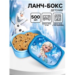 Ланч-бокс детский, 500 мл, Холодное сердце