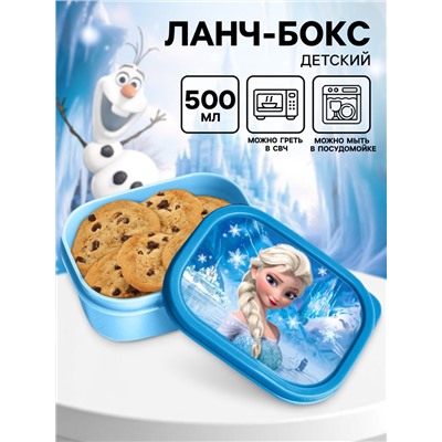 Ланч-бокс детский, 500 мл, Холодное сердце