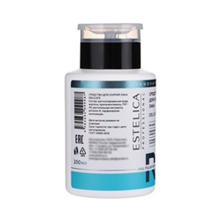 Средство для снятия лака ESTELICA Professional без ацетона, 200 мл