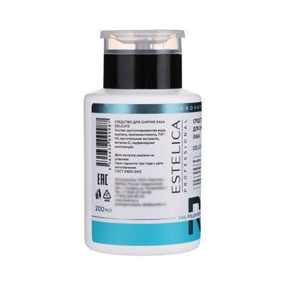 Средство для снятия лака ESTELICA Professional без ацетона, 200 мл