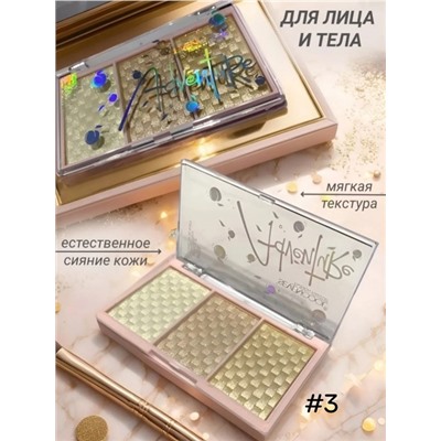 Хайлайтер для лица #22935341