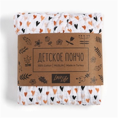 Полотенце - пончо детское муслиновое LoveLife «Сердечки», хлопок 100%