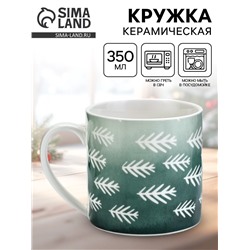 Кружка новогодняя керамическая «Еловые ветки», 350 мл