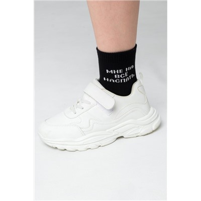 Детские носки стандарт На все наспать комплект 1 пара НАТАЛИ, 1025951