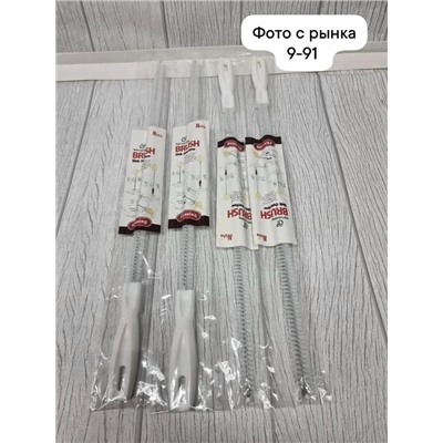 Ёршик #23108900