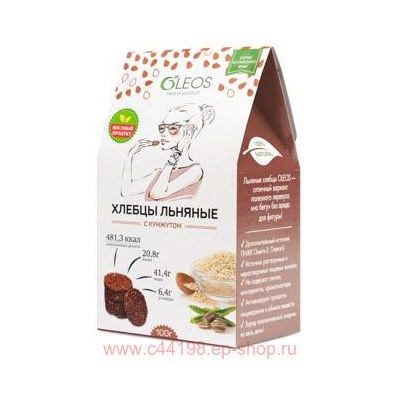 Олеос Хлебцы льняные с кунжутом 100г N 1