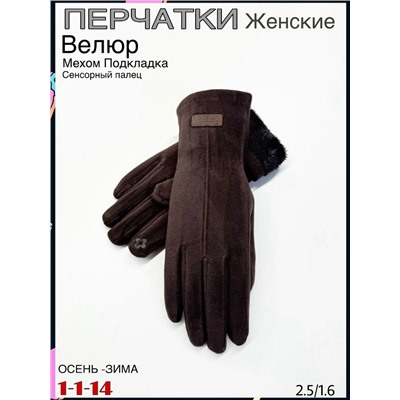 Перчатки #23084575