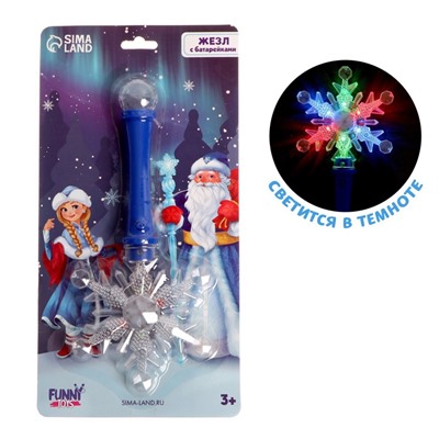 УЦЕНКА Световая палочка «Снежинка», МИКС