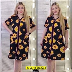 Халат женский (без выбора)