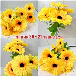 Искусственные цветы 2053943-1