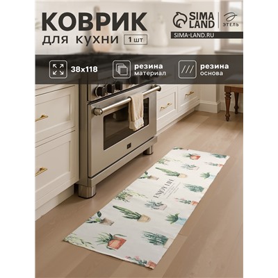 Коврик для кухни Этель Enjoy, 38×118 см