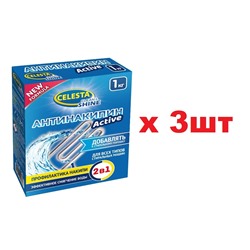 Celesta Антинакипин Active 1кг 3шт