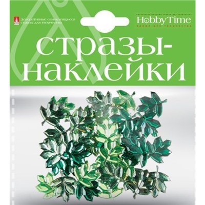 Декоративные наклейки СТРАЗЫ "ЛИСТОЧКИ" НАБОР №5 2-094/05 Альт