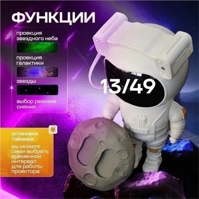 Светильник #23312923