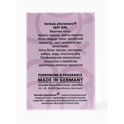 Туалетная вода женская с феромонами Formula Pheromone Sexy Girl, 30 мл