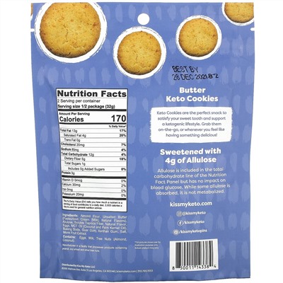 Kiss My Keto, Keto Cookies, Butter, 2.25 oz (64 g)
