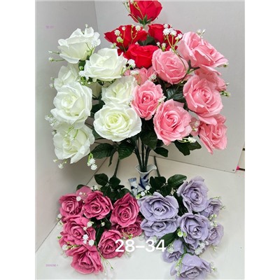 Искусственные цветы 2059290-1