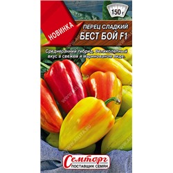 0742A Перец сладкий Бест Бой F1 10 шт