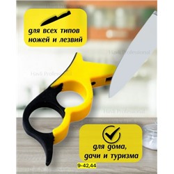 Точилка #22812644