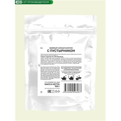 Хвойный чай с Пустырником (напиток чайный) / 100 г / ТМ Сибирская клетчатка