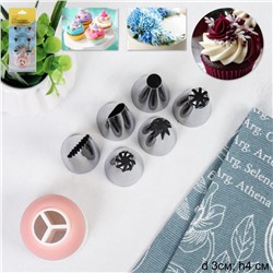 Кондитерские насадки большие 6 штук /основание 28 мм / 658-358 /уп 144/