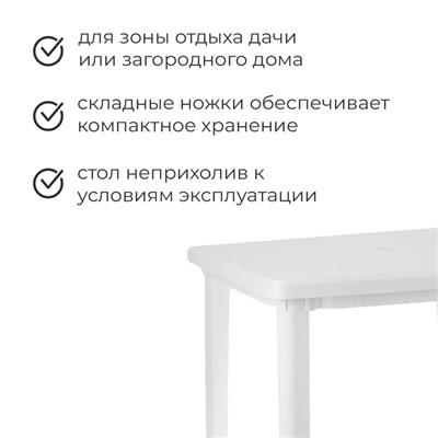 Стол квадратный, 80 х 80 х 74 см, цвет белый
