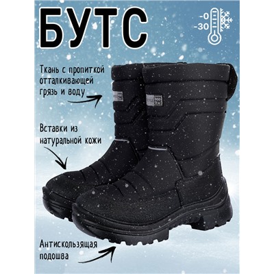 333974 NIKASTYLE Сапоги