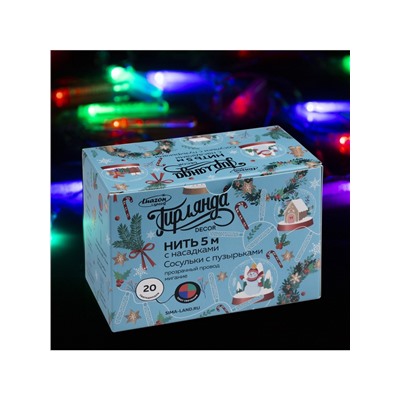 Гирлянда «Нить» 5 м с насадками «Сосульки с пузырьками», IP20, прозрачная нить, 20 LED, свечение мульти (RG/RB), мигание, 220 В