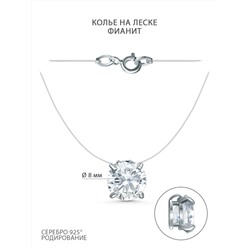Колье на леске из серебра с фианитом родированное 6102002