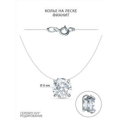 Колье на леске из серебра с фианитом родированное 6102002