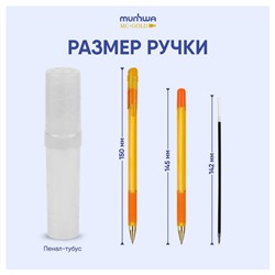 Ручка шариковая MC GOLD LE синяя 0.5мм корпус ассорти MCL-02 MunHwa