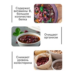 Семена Бобы "Русские черные", 2 г