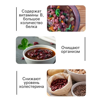 Семена Бобы "Русские черные", 2 г