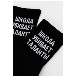 Детские носки стандарт Талант (набор 2 пары) НАТАЛИ, 1105417