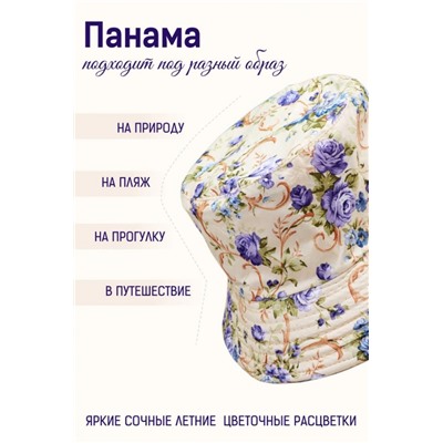 Панама женская GL416 (Цветы)