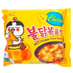 Лапша быстрого приготовления со вкусом сыра и курицы (острая) Samyang, Корея, 140 г Акция