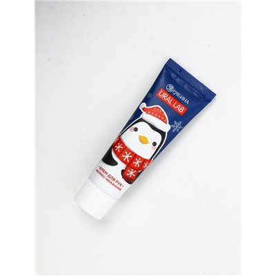 Крем для рук новогодний 30 мл, аромат снежный маршмеллоу, URAL LAB