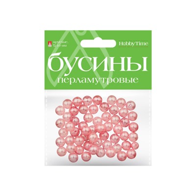 Бусины круглые ПЕРЛАМУТРОВЫЕ 10 мм 10 цв. 2-585/03 Альт