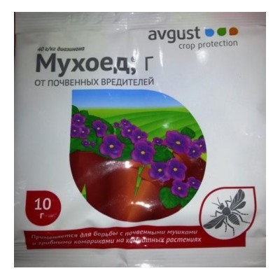 Мухоед Супер 10гр (Код: 4485)